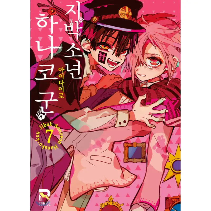 Thumbnail 12