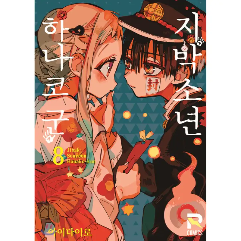 Thumbnail 13