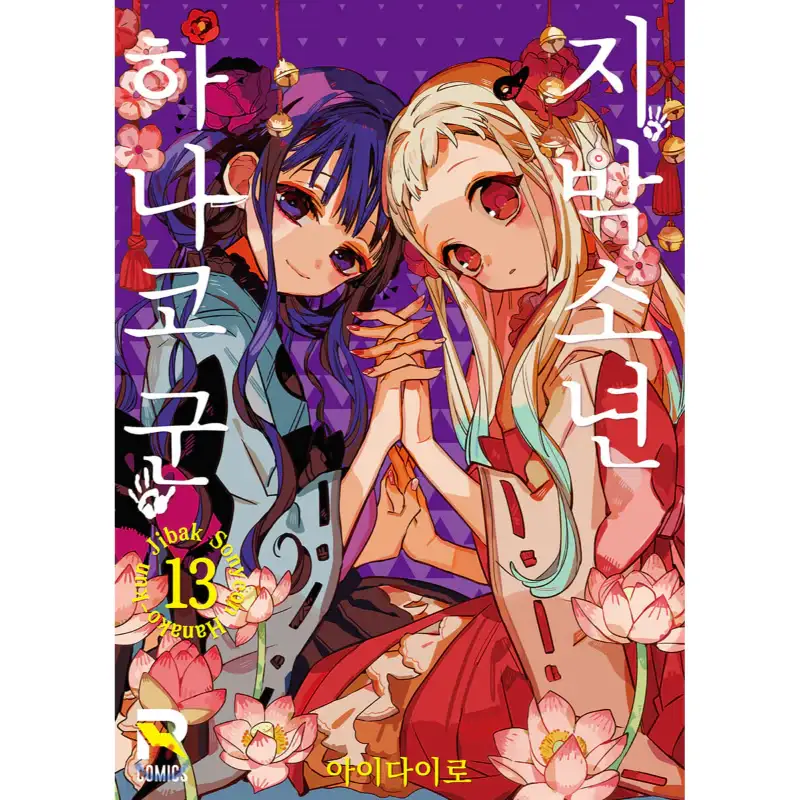 Thumbnail 18