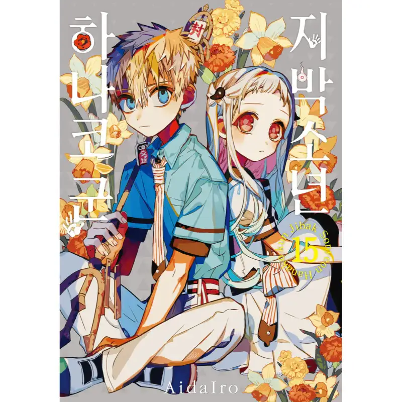 Thumbnail 22