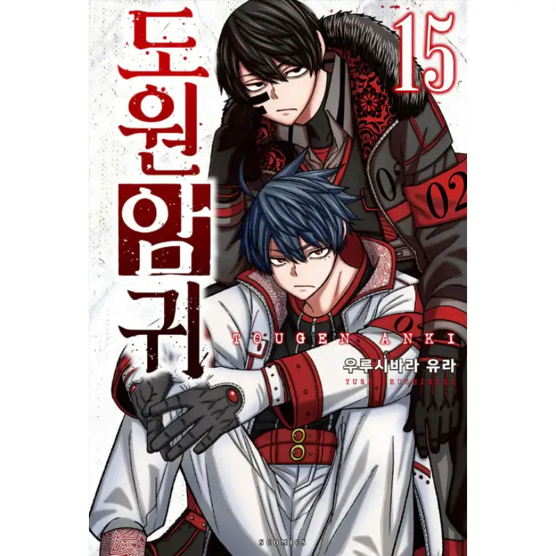 Thumbnail 21