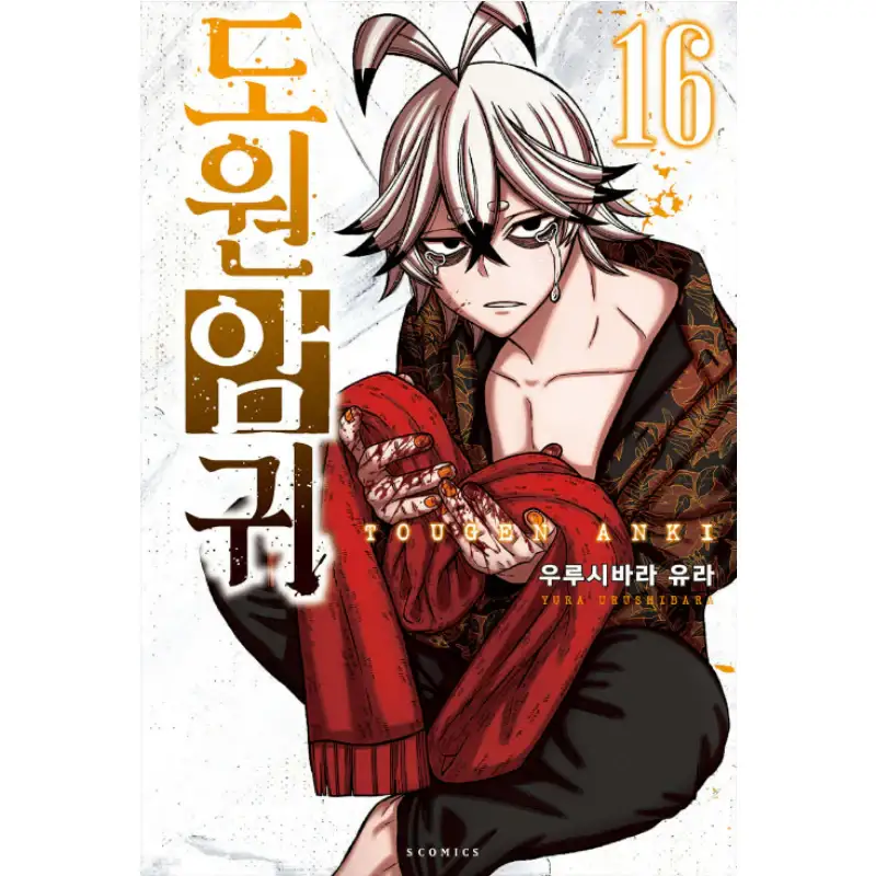 Thumbnail 22