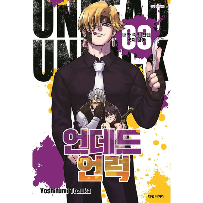 Thumbnail 14