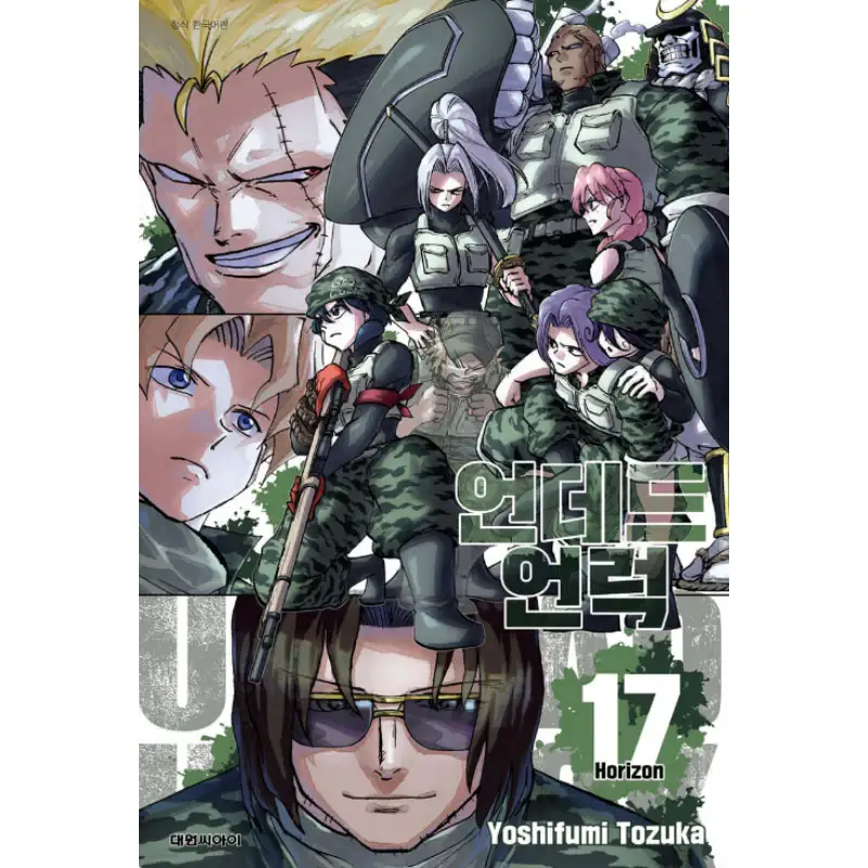Thumbnail 2