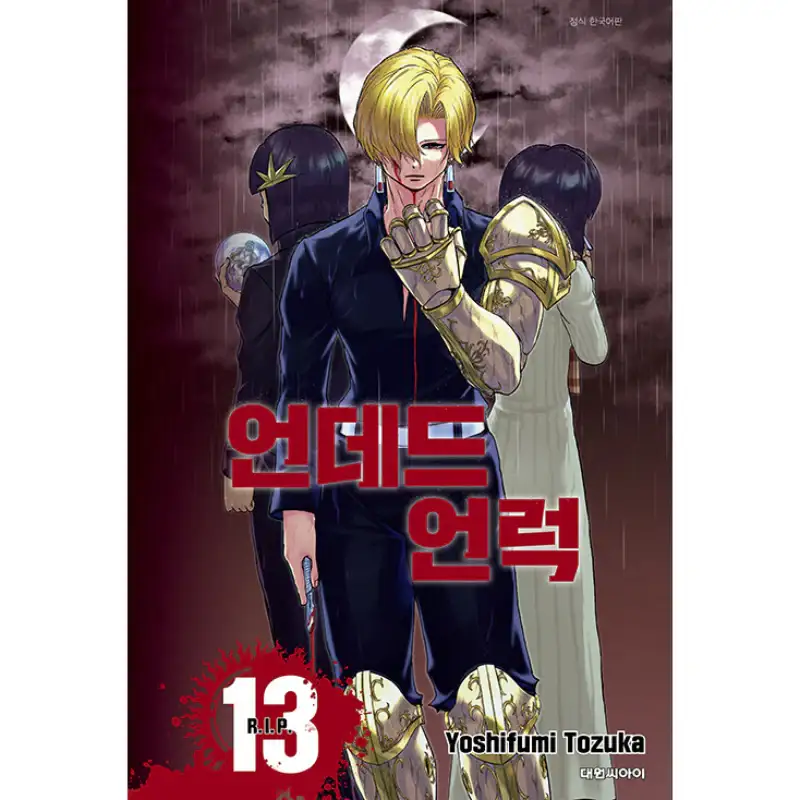 Thumbnail 6