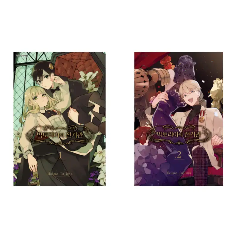 Thumbnail 3