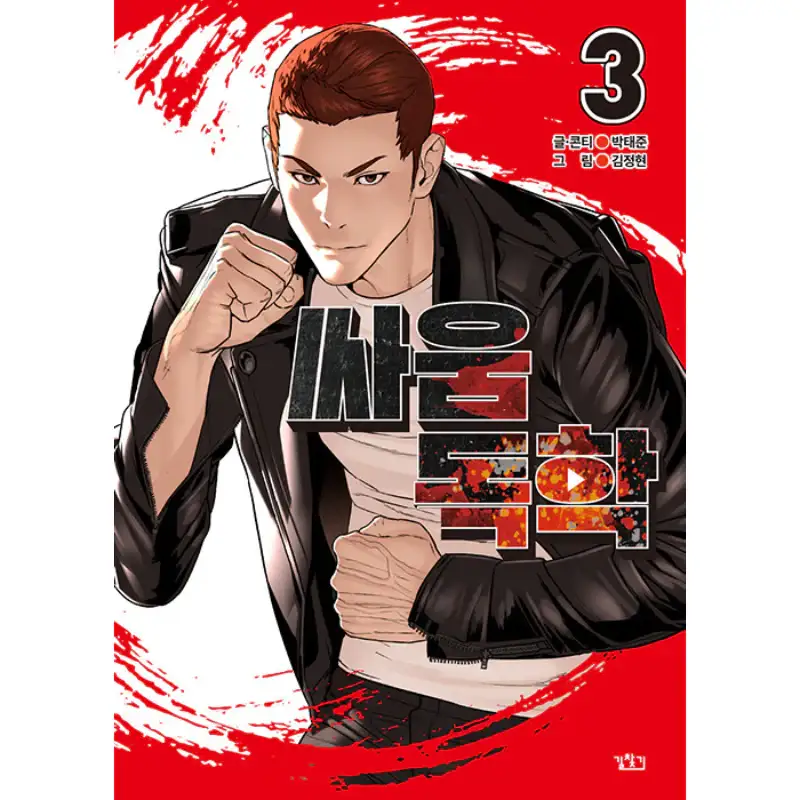 Thumbnail 11