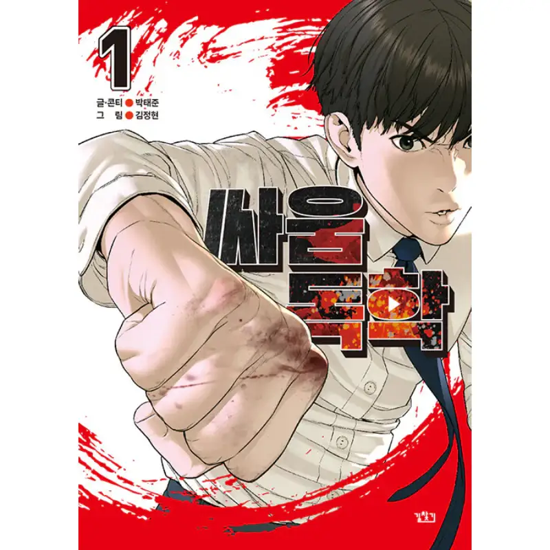 Thumbnail 12