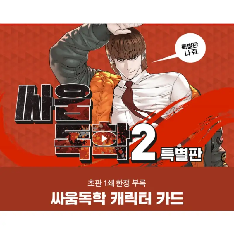 Thumbnail 17