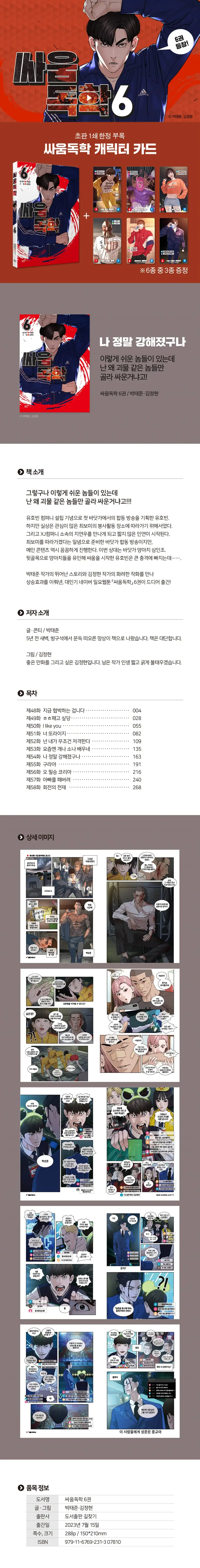 Thumbnail 25