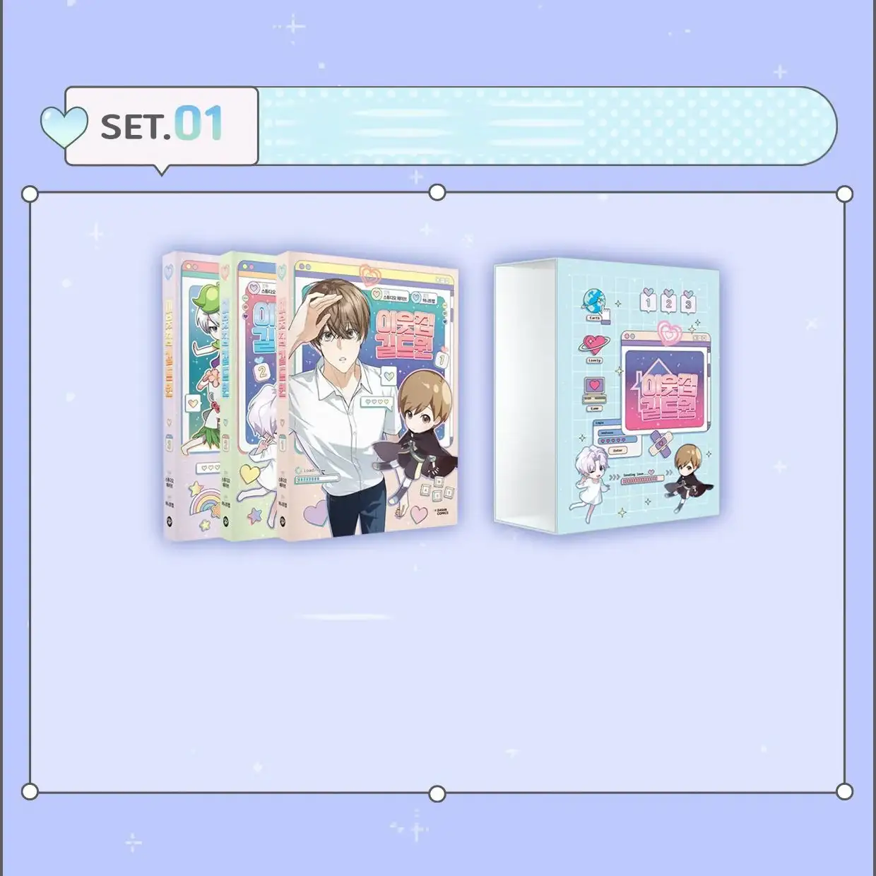 Thumbnail 2