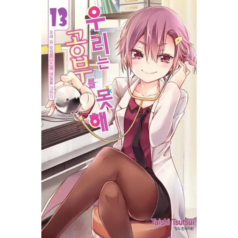 Thumbnail 14