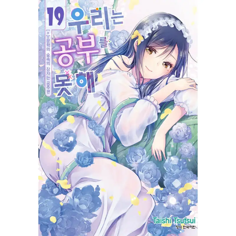 Thumbnail 20