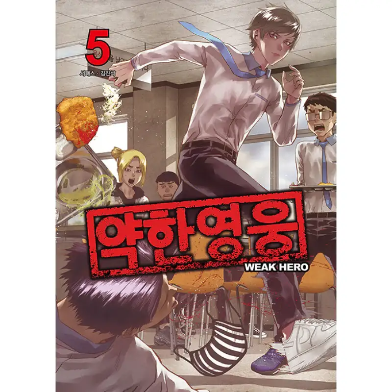 Thumbnail 16
