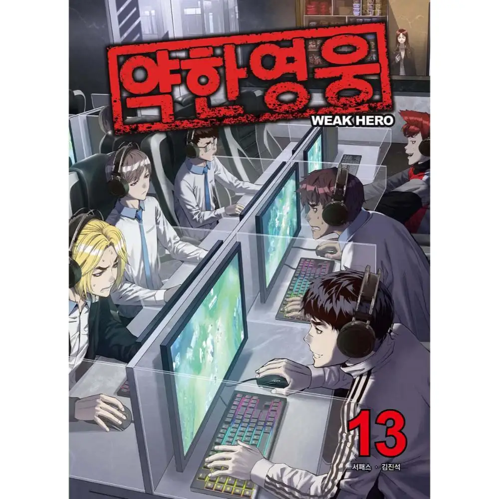 Thumbnail 6