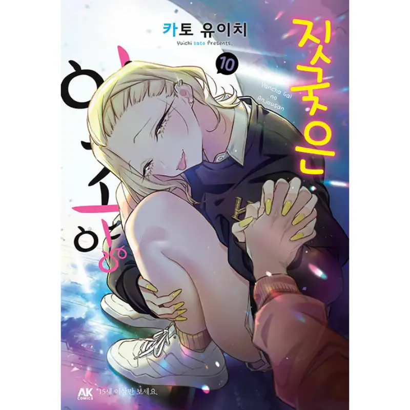 Thumbnail 5