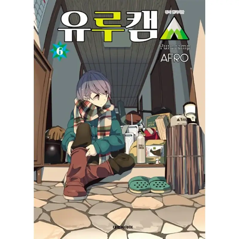 Thumbnail 10